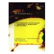 壞胚子-馬丁‧貝克刑事檔案