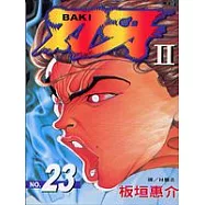 刃 牙 Ⅱ23
