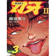 刃 牙 Ⅱ3
