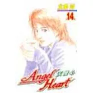 Angel Heart-天使心 14