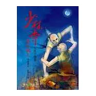 少林寺第八銅人
