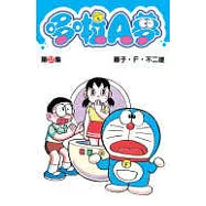 哆啦A夢 37