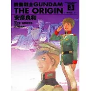 Gundam The Origin 03