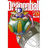 七龍珠完全版 17