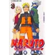 火影忍者 28