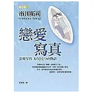 博客來 目前您搜尋的關鍵字為 岩館真理子