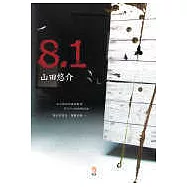 8.1