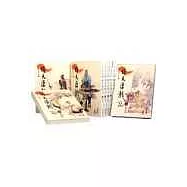 倚天屠龍記大字版(1-8冊)