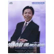 情緒管理壓力紓解(2CD)