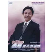 溝通真的很重要(2CD)