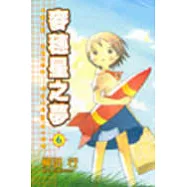麥穗星之夢 6