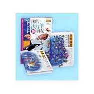 魚類精選套書(魚類入門+魚類圖鑑+我的海洋酷朋友(共3冊))