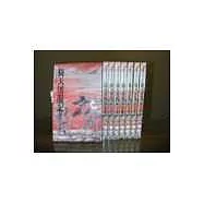 倚天屠龍記(全八冊)文庫版