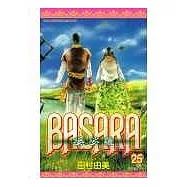 BASARA婆娑羅(25)