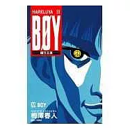 橫行太保 33(完)