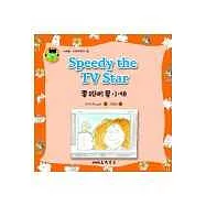 電視明星小快 (中英對照)