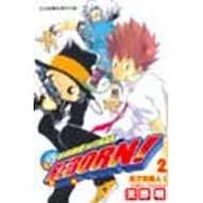 家庭教師HITMAN REBORN!02