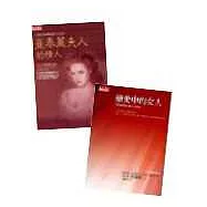 戀愛中的女人+查泰萊夫人的情人