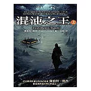 時光之輪6混沌之王(上)