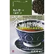 探索文明的源頭-我們的世界史(共 5 書)
