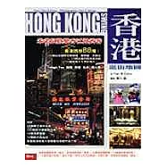 香港逛街地圖：香港88個好去處