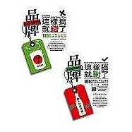 關於品牌的”do & don’t do”