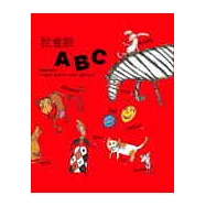 我會說ABC(附英文念謠CD)