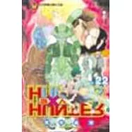 HUNTER x HUNTER 獵人 22