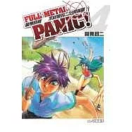 驚爆危機 04 提不起勁的二出局滿壘?