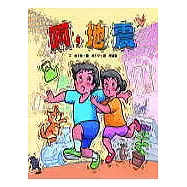 啊，地震!