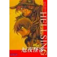 厄夜怪客 7