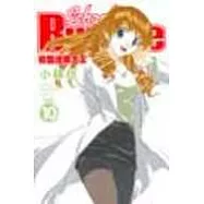 校園迷糊大王(10)