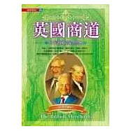 英國商道：日不落國的淘金智典