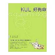 Kuli好狗命-A Queen’s Dog