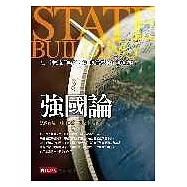 強國論