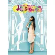 Jolin的6場單字派對(隨書附贈拼字遊戲)