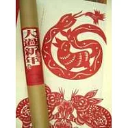 大過兔年(筒式)