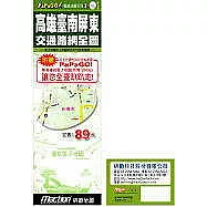 高雄台南屏東_交通路網全圖(附1光碟)