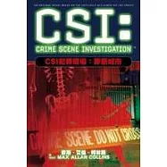 CSI犯罪現場：罪惡城市