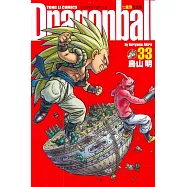 七龍珠完全版 33