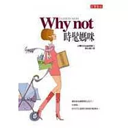 Why not 時髦媽咪