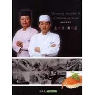 輕鬆快樂開家生魚片.壽司店