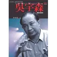 吳宇森電影講座