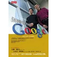 翻動世界的Google