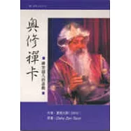 奧修禪卡(書加卡)