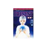 PRESENT-禮物(全)