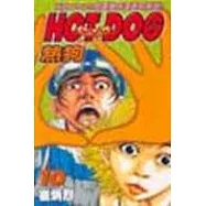 HOT DOG熱狗 10