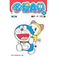 哆啦A夢PLUS 4