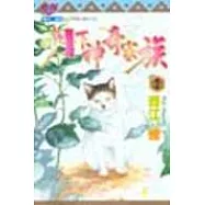 月下神奇家族 2