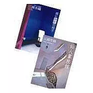 威化餅乾+仙人掌旅館(二合一)